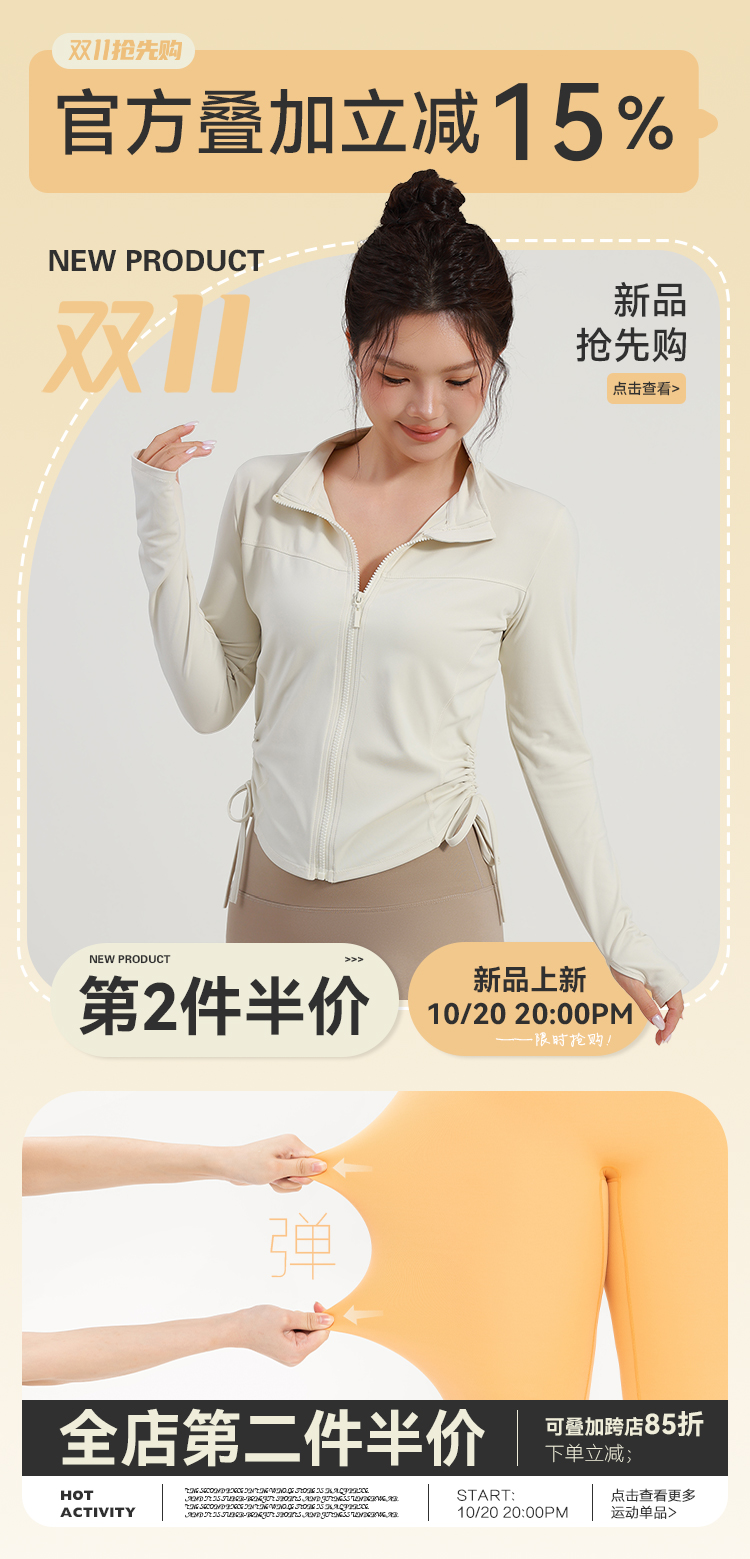 自定义 20251016