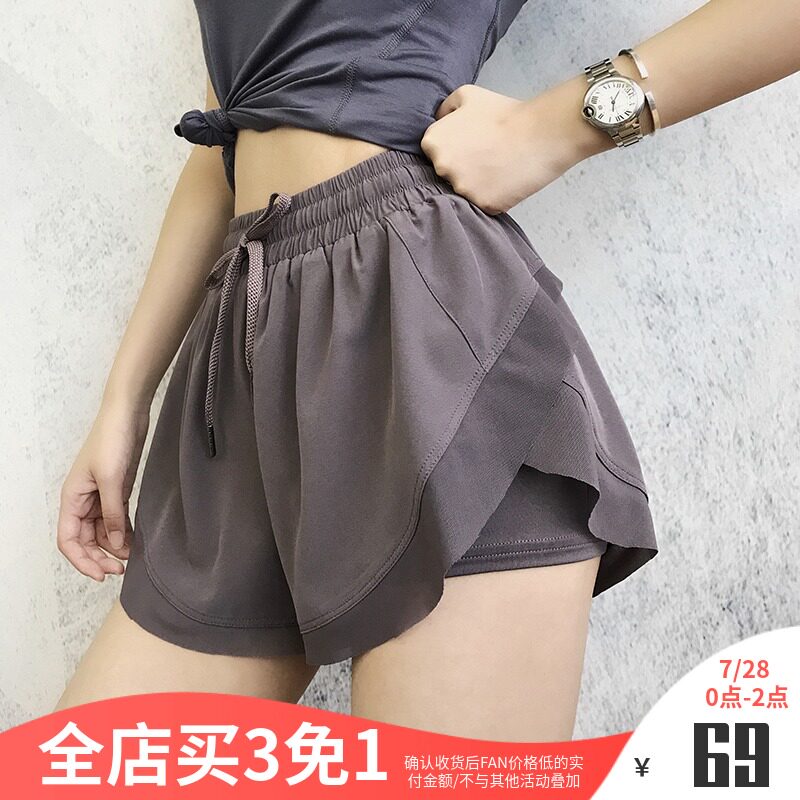 Summer thin sports shorts women's large size loose quick-drying anti-walking high waist running outside wearing yoga clothes fitness pants