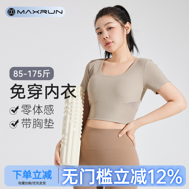 Maxrun Cropped Fitness Top for Women, Tight-Fitting Sports Top, Running T-Shirt, Short-Sleeved Pilates Yoga Top for Summer