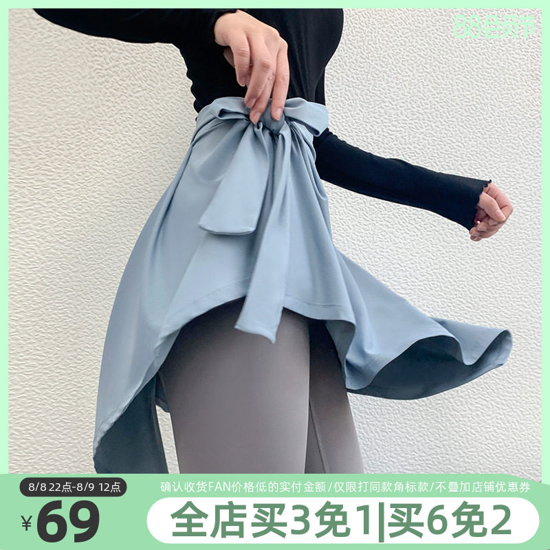 European and American internet celebrity sports yoga short skirt female anti-light piece skirt running fitness outside the hip ballet dance skirt