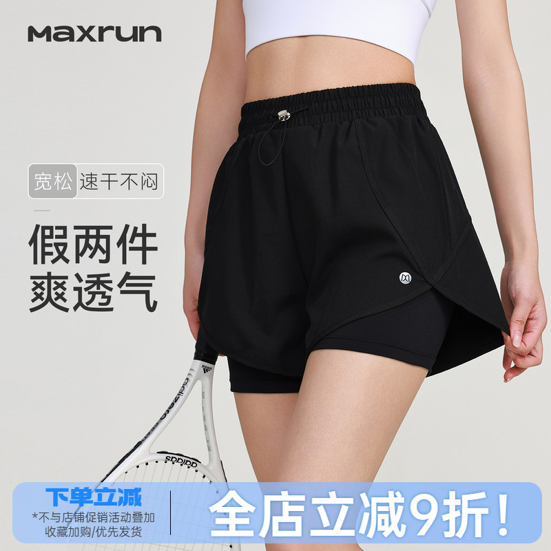 Maxrun Sports Shorts for Women, Loose Large Size, Quick-Drying Tennis and Badminton Pants, Suitable for Outdoor Wear, Running, Fitness, Yoga Hot Pants Maxrun Sports Shorts for Women, Loose Large Size, Quick-Drying Tennis and Badminton Pants, Suitable for Outdoor Wear, Running, Fitness, Yoga Hot Pants
