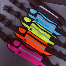 Running mobile phone pocket male and female general fitness package female waterproof sports pocket multi-functional fitness equipment