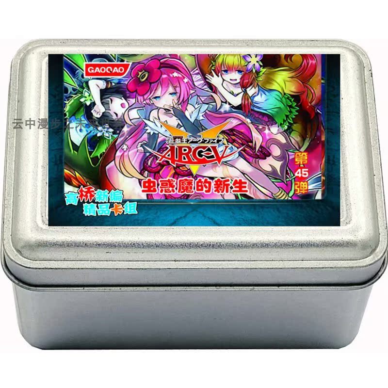 遊戲王奪冠卡祖蟲惑魔的新生卡祖遊佐優質現貨經典阿特拉之蒂奧洞 遊戲王奪冠卡祖蟲惑魔的新生卡祖遊佐優質現貨經典阿特拉之蒂奧洞