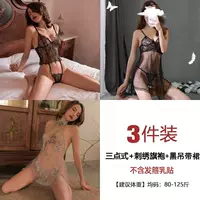 [3 штуки] B205 Три -точечный тип+B224 Cheongsam Grey+Black подвеска