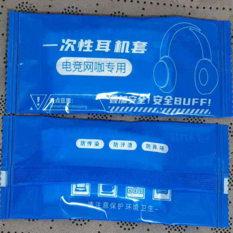 Factory Direct Sales of Disposable Non-Woven Fabric Earphone Covers for Internet Cafes, Gaming Cafes, and E-Sports Hotels, Dust-Proof and Sweat-Proof