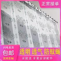 Door Curtain Hotel with summer fly-proof transparent plastic soft door curtain open air-conditioning windshield summer dust-proof 2021 New