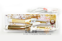 Japan Palace Village Haoqi with CREATE ION negative ion electric coil hair stick without injury to egg roll head water ripple