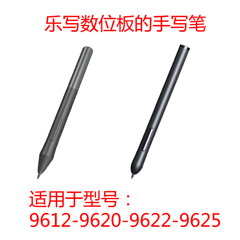 vson Lok Write 9612962096229625 matching pen digital pen pressure pen for 9612962096229625 handwriting board digital plotter board