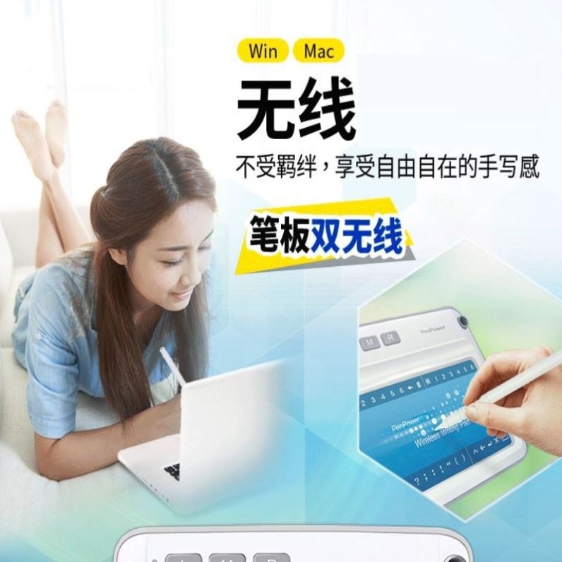 Written laptop laptop handwriting desktop wireless Apple computer