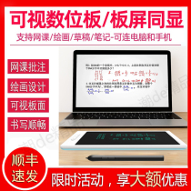 Letter e-Writing board Mechanical writing board Electronic notepad LCD handwriting board offline storage Bluetooth