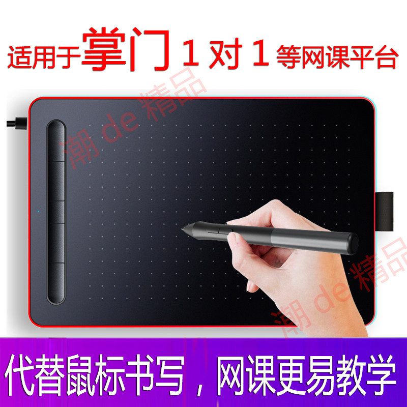 Head Education 1-to -1 Special Handwriting Board K8-zm Digital Drawing Board Original Pen Electromagnetic Pen M5C Refill Net Class General
