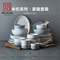 Minyue Yao dishes set household ceramic tableware dishes combination simple Nordic tableware set ins Wind