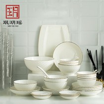 Bowl set home simple European relief gilt tableware set ceramic bowl combination housewarming tableware gift