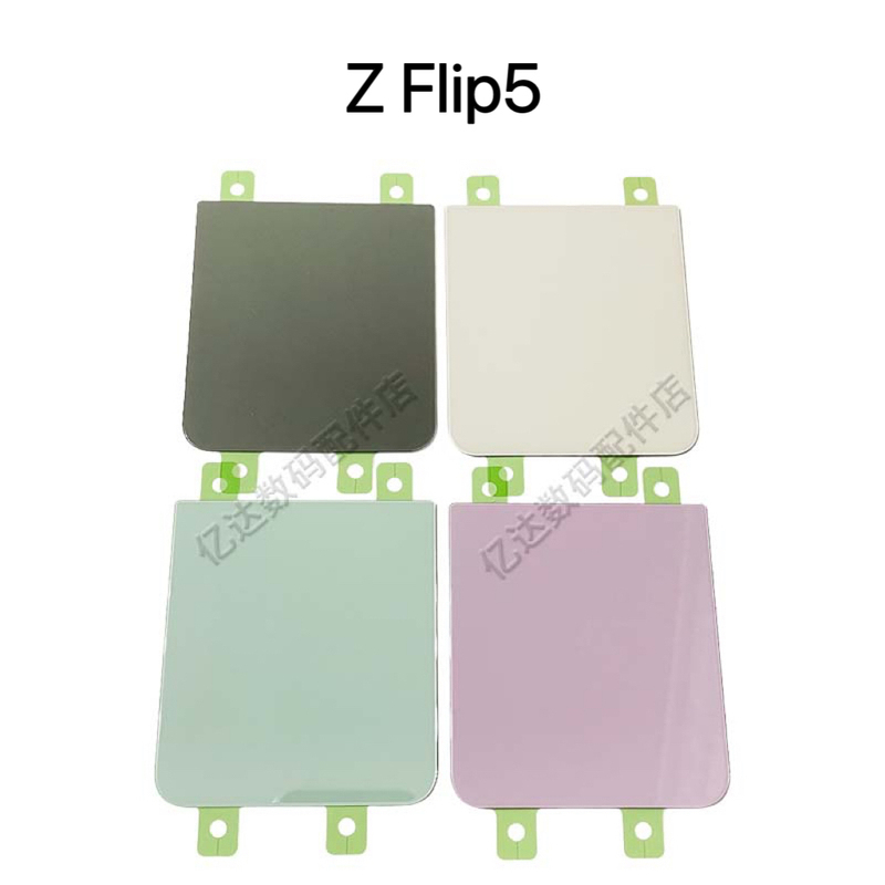 Suitable for Samsung Zflip5 F731 Back Shell and Back Glass, Foldable Phone Back Cover, Upper and Lower Cover for Zflip5 Generation