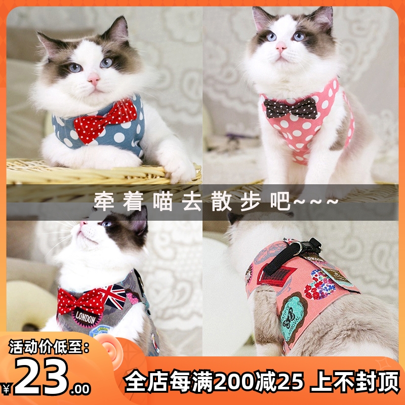 Cat-traction rope rope walking cat rope strap anti-break bolt-threaded cat-rope vest kitten chain