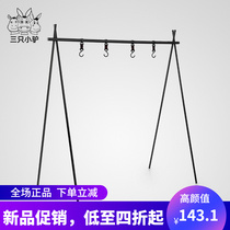 Three small donkeys outdoor camping portable folding shelf Camping tripod sub-clothes hanger lamp lamppost rack
