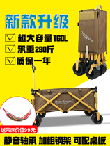 Everest outdoor camping multifunctional portable trolley push Folding lightweight trolley Camp Car