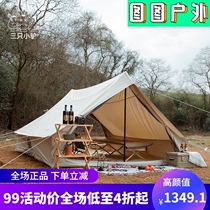 Three little donkeys on the retro roof-shaped outdoor rainstorm camping luxury thick cotton cloth large camping eaves tent