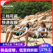 NH Norway customer Outer aluminum alloy Light folding chair Portable Recliner Lounge Fishing Write Raw Casual Chair Camping Beach Chair