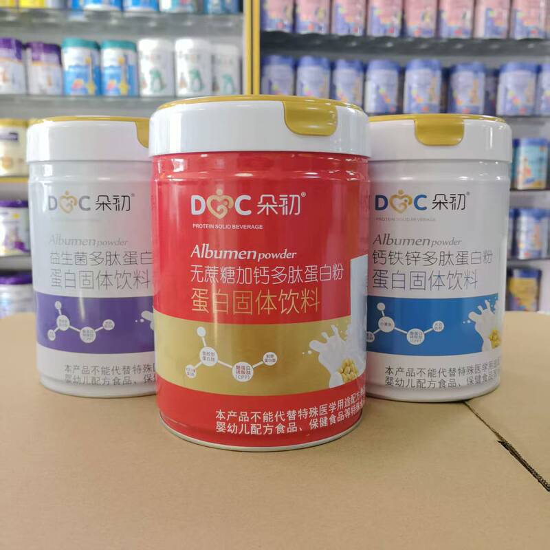 Buy Now and Get Free Duo Chu Polypeptide Protein Powder Probiotics Sucrose-Free Calcium-Enriched Polypeptide Protein Powder 900g