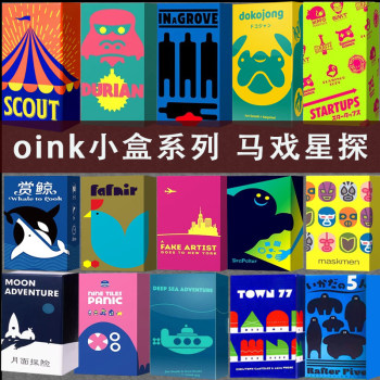 Scout circus star detective oink series party board game Scout circus star detective oink series party board game