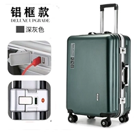 Темно-зеленый [алюминиевый каркас + USB + утолщение + закалка]