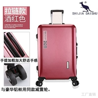 Эксклюзивная молния бордового цвета 𫔀【Новый стиль, утолщенный и прочный】