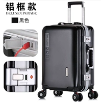 Атмосферный черный [алюминиевая рама + USB + утолщение + закалка]