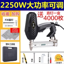 Special gun for woodworking nail shooting air nail gun electric nail gun electric nail gun woodworking f30 nail gun nail gun