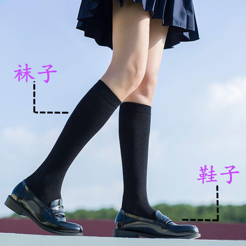 Calf socks white stockings women over the knee black and white middle tube high stockings women with jk uniform shoes socks