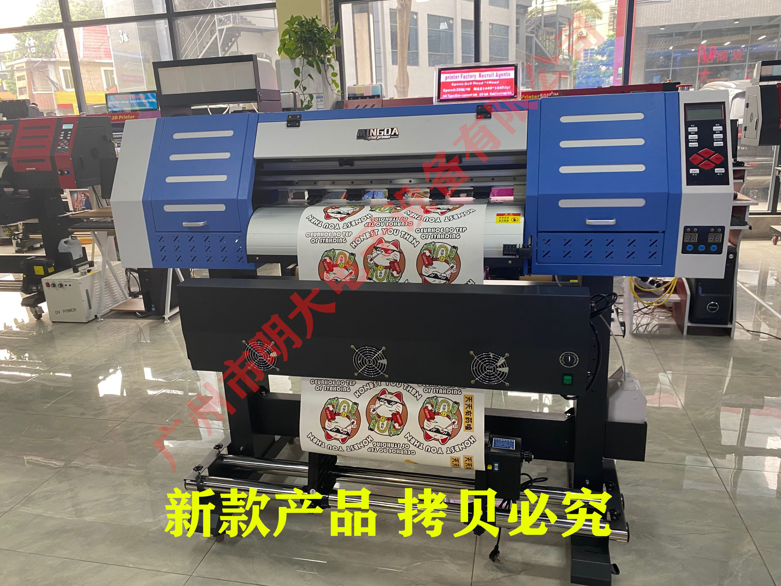 Фото машины pet打印机 白墨打印机 热转印打印机 pu打印机  柯式烫画打印机 Mingda