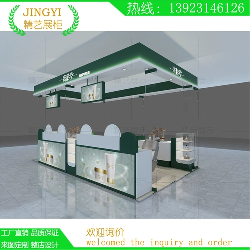Косметический дисплей шкаф для торговых центров Multi -точный дизайн продуктов по уходу за кожей.