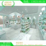 Косметические магазины созданы, нарисованный выставочный шкаф Custom High Cabinet с лампа