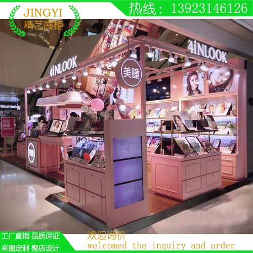 Красота макияж продукты по уходу за кожей столовая стальная рама конструкция