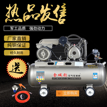 Air compressor Two-phase home industrial-grade beating air pump repair car 220v air compressor 7 5 KW Large 380v