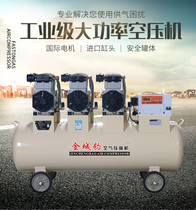 Oil-free beating air pump Air compressor Small high-pressure silent 220v380v Painting king special home air compressor