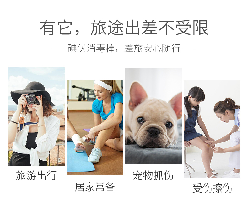 蓓安适 一次性碘伏消毒棉棒 50支装 图2