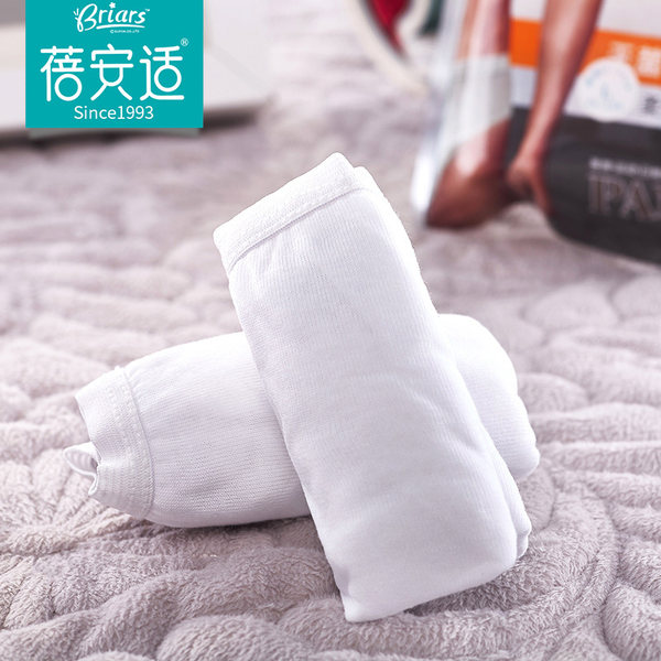 蓓安适 男款含棉针织布一次性内裤*4条 天猫优惠券折后¥8.9包邮(¥10.9-2)多码可选 蓓安适 男款含棉针织布一次性内裤*4条 天猫优惠券折后¥8.9包邮(¥10.9-2)多码可选