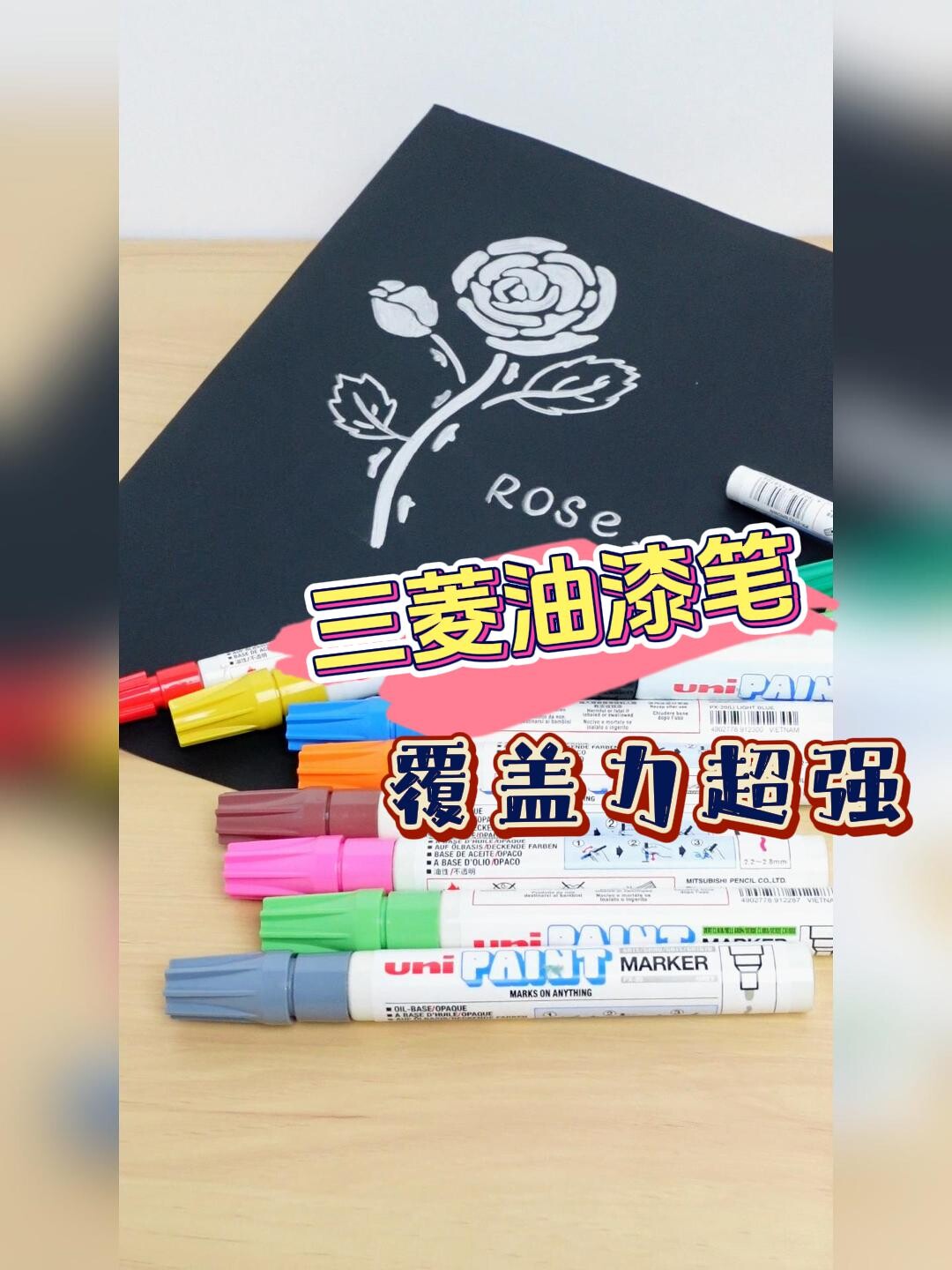 原装进口正品日本UNI三菱PX-30油漆笔粗字宽补漆笔记号笔工业笔斜头粗字油性笔多用多色签到笔快递物流标记笔