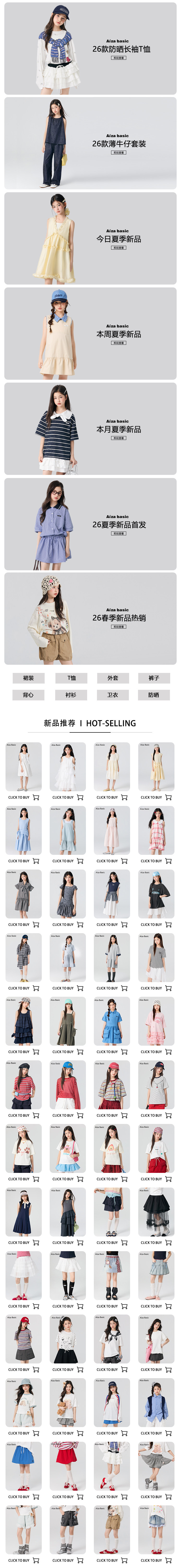 新品