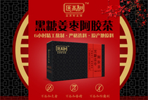 Black Sugar Ginger Jujube Ejiao Tea (Hunan Satellite TV with Ginger Tea) Official National