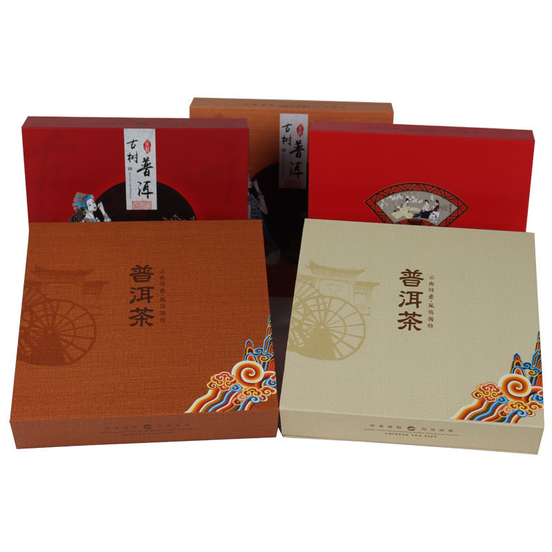 Pu'er tea packaging box empty gift box can customize high - grade 357g tea cake collection box general - purpose single cake tea box