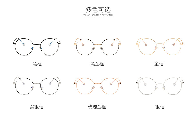 Montures de lunettes en Alliage de nickel - Ref 3140480 Image 10