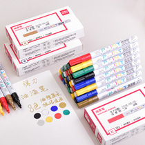 Deli S576 oil tire pen graffiti pen paint pen tire pen does not fade oily fine oily waterproof 1 5mm