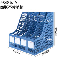 Able 9848 Four couplets File box Office Supplies File Frame File Bar Students File Frame Information Box