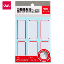  Deli 7182 Label sticker Self-adhesive Self-adhesive label Name classification sticker 12 sheets pack 72 pieces 25*53 gauge