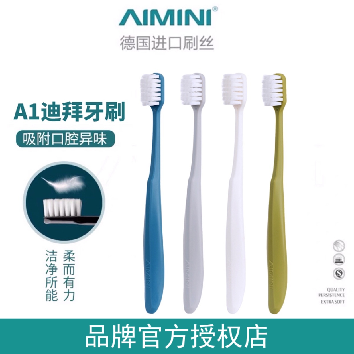 Hot selling Aimini AIMINI new Dubai cornstarch A1 toothbrush gingival care ultra-fine manual soft bristle sensitive brush