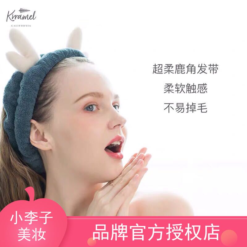 Best selling American Krramel antler headband headband headdress net red ladies wash face cute mask makeup