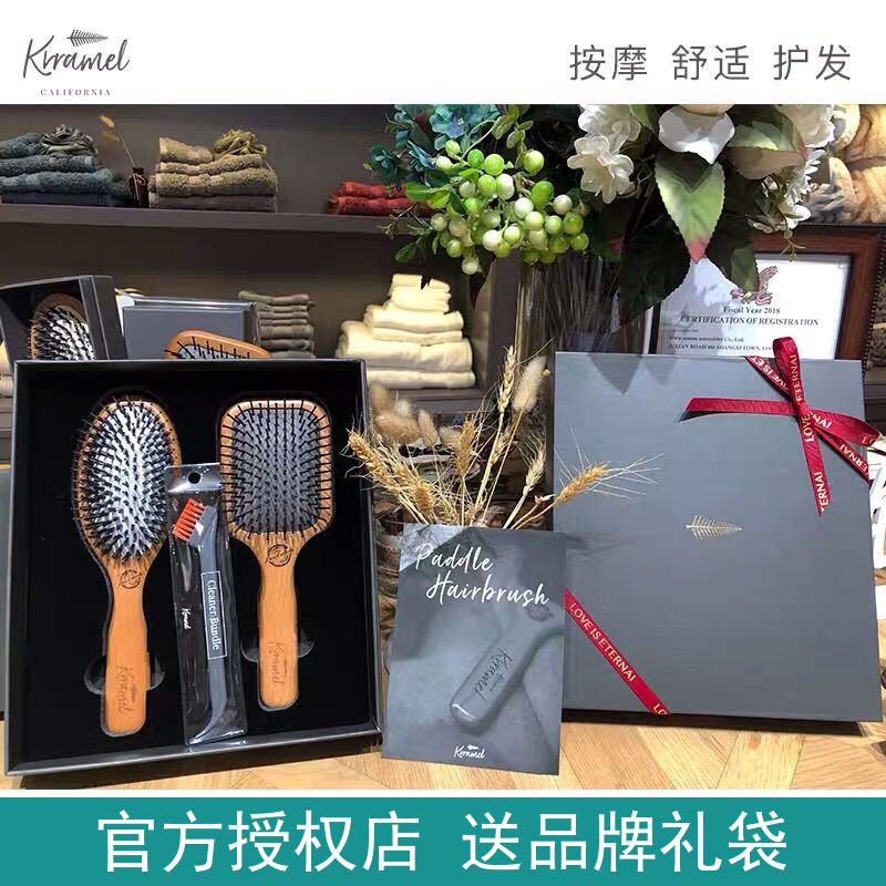 Hot sale krramel tree mu beech air cushion comb gift box wedding holiday girlfriend gift set square comb mane comb