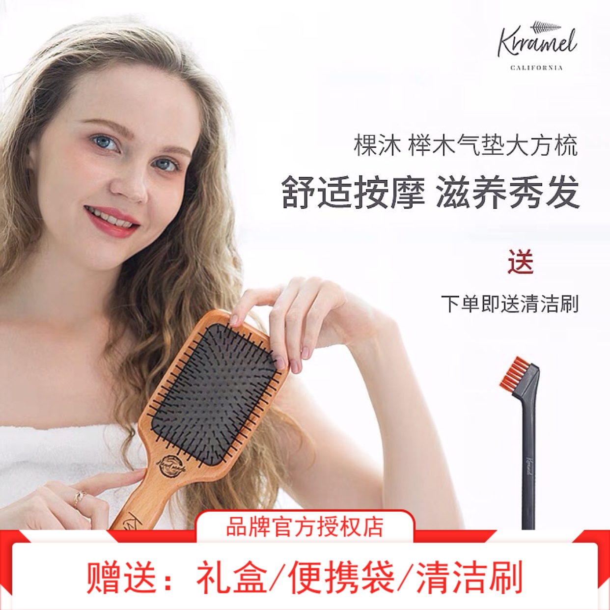 Heat sells krramel naked body Cushion Beech Wood Generous Combi Boxes Newlywed Girlfriends Wedding Gifts Homely